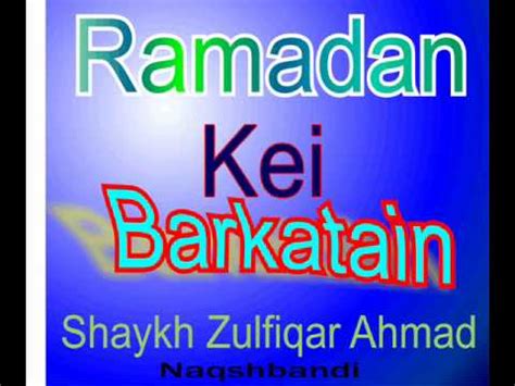 Ramadan Ki Barkatain By Shaykh Zulfiqar Ahmad Naqshbandi YouTube