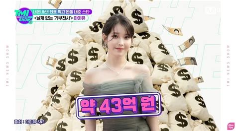 Singer IU Revealed To Have Donated Over $3 Million To Charity, Proving ...