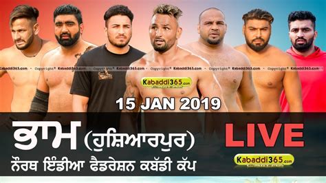 Live Bham Hoshiarpur North India Federation Kabaddi Cup Jan