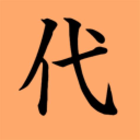 dai extended timeline wiki fandom