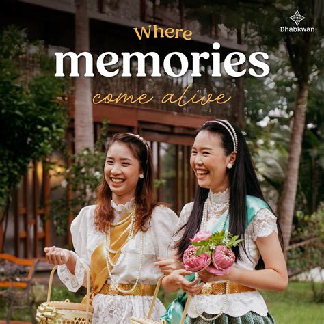 Dhabkwan - 🍃Where memories come alive คิดถึงความทรงจำดีๆ เสียงหัวเราะ