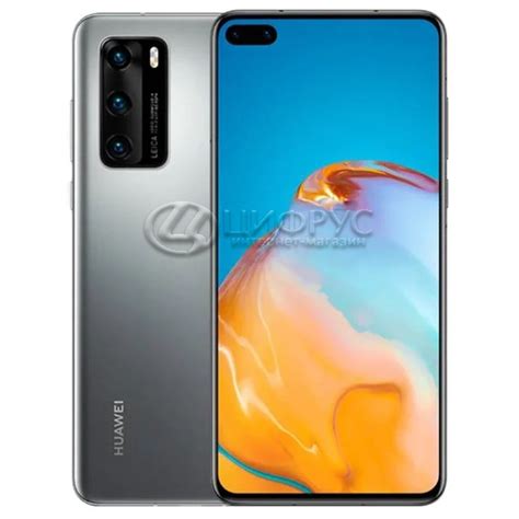 Купить Huawei P40 128Gb+8Gb Dual 5G Silver (РСТ) в Москве – цена ...