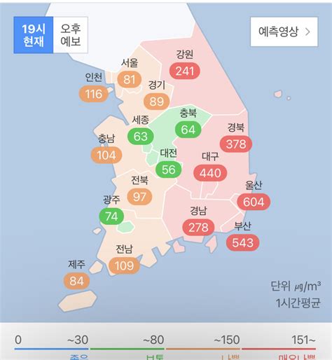 전국 미세먼지 현황 Mlbpark