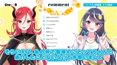 TVアニメVTuberなんだが配信切り忘れたら伝説になってた公式サイト