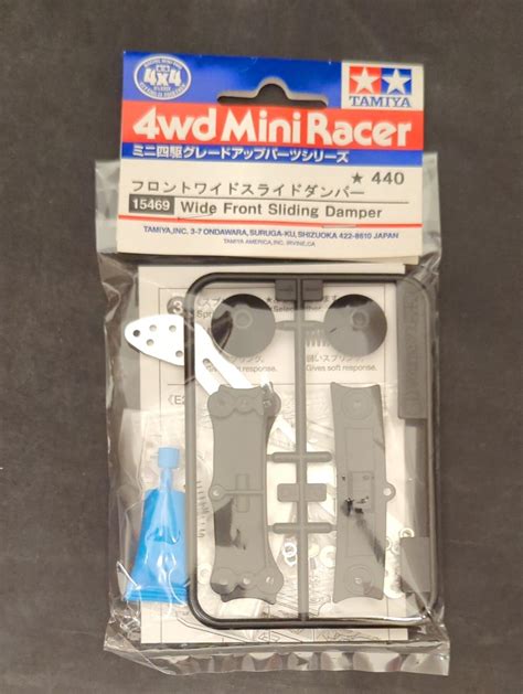 Tamiya Mini 4WD GUP Front Wide Slide Damper 15469 Mandarake Online Shop