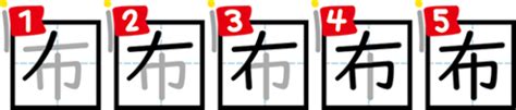 書き順をまちがえやすい漢字一覧（4～6年） 家庭学習レシピ