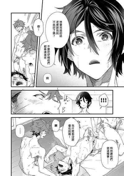 Reversible x Reversible 可攻可受 x 可攻可受 nhentai hentai doujinshi and manga