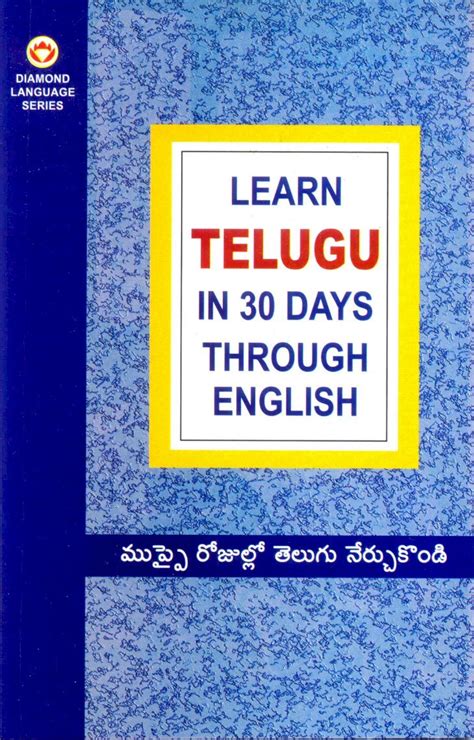 Pdf Learn Telugu In 30 Days Through English Dokumentips