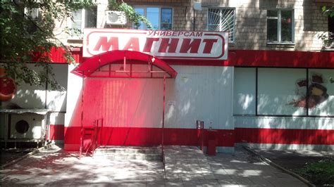 Магнит всегда открыт... | Пикабу