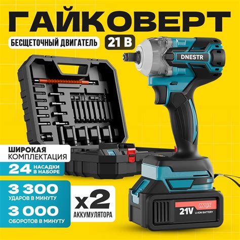 Электрический гайковерт ударный купить — купить по низкой цене на ...
