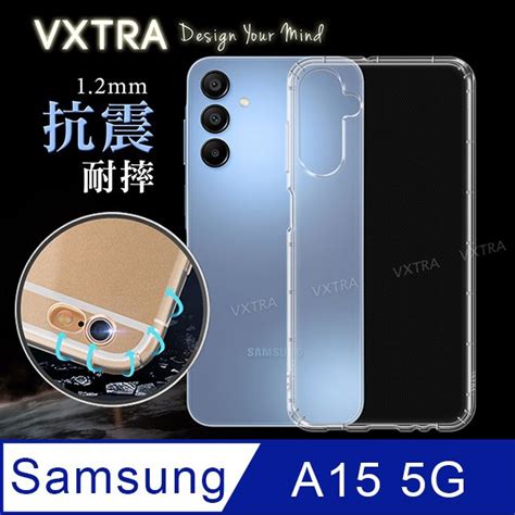 Vxtra 飛創 三星 Samsung Galaxy A15 5g 防摔氣墊保護殼 空壓殼 手機殼 Pchome 24h購物