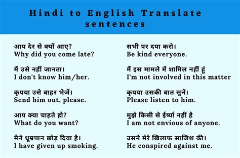 Hindi To English Translate Sentences For Practice Uttam Kewat Medium