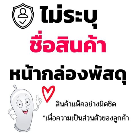 เจลหลอลนสตรนำ สำหรบ gay and ledy love monogatari lubricant 200 ml manx69 ThaiPick