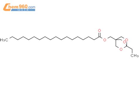 Octadecanoic Acid Ethyl Trioxabicyclo Oct