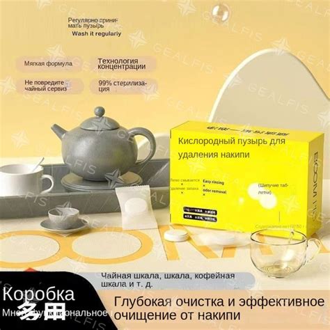 Средство для чистки кофемашины - купить по выгодной цене в интернет ...