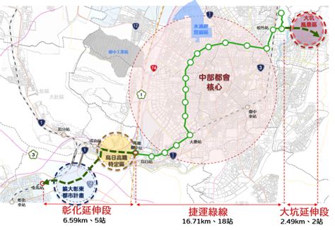 臺中市政府交通局 公告資訊 捷運綠線延伸大坑、彰化進度說明