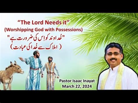 The Lord Needs It Worshipping God With Possessions Urdu Sermon By