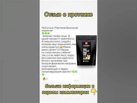 Сывороточный протеин Fitness Catalyst (ванильное мороженое). Siberian ...