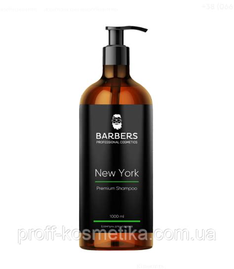 Шампунь для мужчин тонизирующий Barbers New York 1000 мл (ID#1678838204 ...