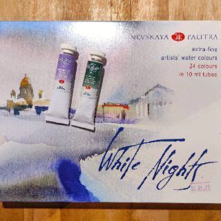 White Nights Watercolors Tubes Ml Each Shopee Philippines