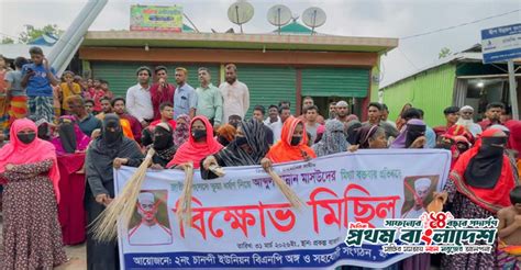 prothom bangladesh