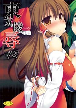 Artist Nagiyama E Hentai Galleries