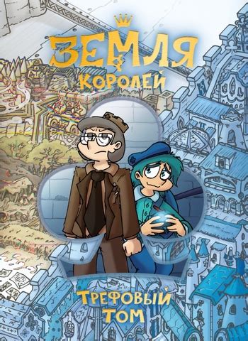 Комиксы (13 карт) – купить по выгодной цене | Интернет-магазин комиксов ...