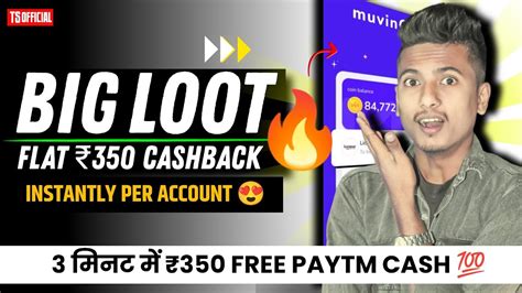 Earn Flat 350 Free Paytm Cash Muvin New Cashback Offer Today