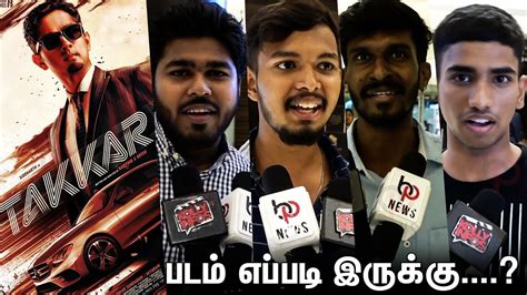 Takkar Public Review Takkar Movie Review Siddharth Yogi Babu