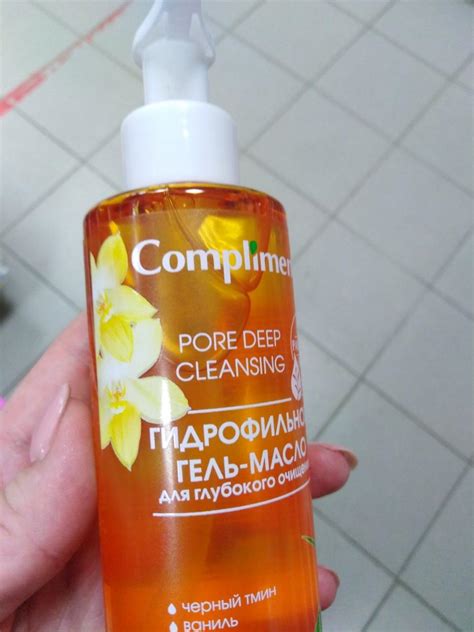 Гидрофильное гель-масло для глубокого очищения лица Pore deep cleansing ...