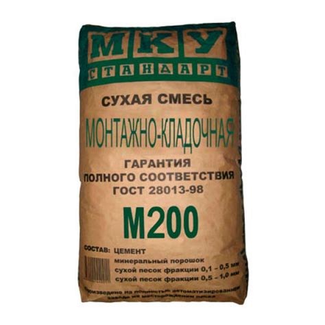 Сухая смесь МКУ М200 40кг цена