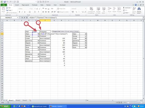 Excel: Заключения в модул 1 | Аула урок
