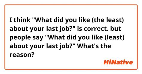 I Think What Did You Like The Least About Your Last Job Is Correct