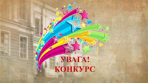 Анонс конкурсу «Моя професія – професія майбутнього» - YouTube