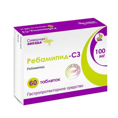 Aptekirls.ru :: Ребамипид-СЗ таблетки п/о плен. 100мг 60шт — заказать ...