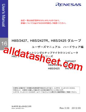 R4F24259DFPU データシート PDF Renesas Technology Corp