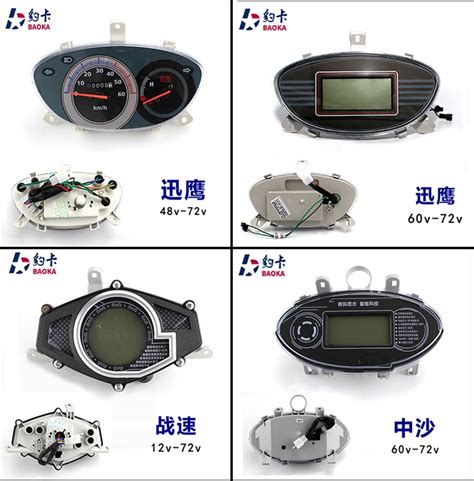 Купить Панель приборов для мотоцикла Супер 8 Джи большая корова теленка ...