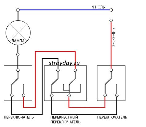 Три выключателя одна розетка схема подключения