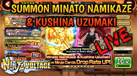 LIVE SUMMON MINATO NAMIKAZE KUSHINA UZUMAKI NXB NV YouTube