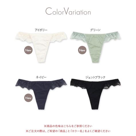 Fran De Lingerie T T