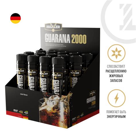 Энергетик Maxler Guarana 2000 ( Гуарана 2000 ), 14 ампул по 25 мл ...