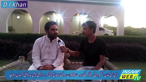 Malik Farhan Dhap Support Molana Fazlur Rehman Azadi March Youtube