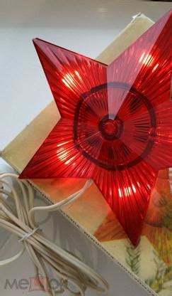 Звезда электрическая в коробке рабочая елочная игрушка верхушка Новый ...