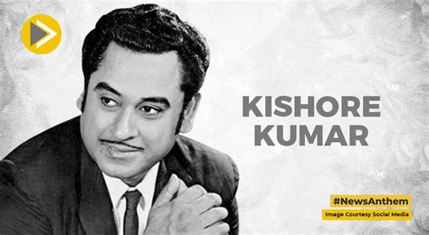 Kishore Kumar भाई के जन्मदिन पर हुआ था किशोर कुमार का निधन फिर क्या