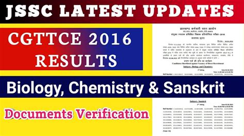 JSSC CGTTCE 2016 RESULTS JSSC LATEST NEWS CGTTCE RESULTS JSSC PGT