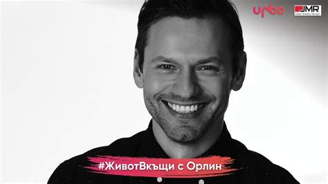 Орлин Павлов - YouTube