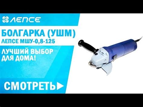 Болгарка какую выбрать для дома: рейтинг топ-10 по версии КП