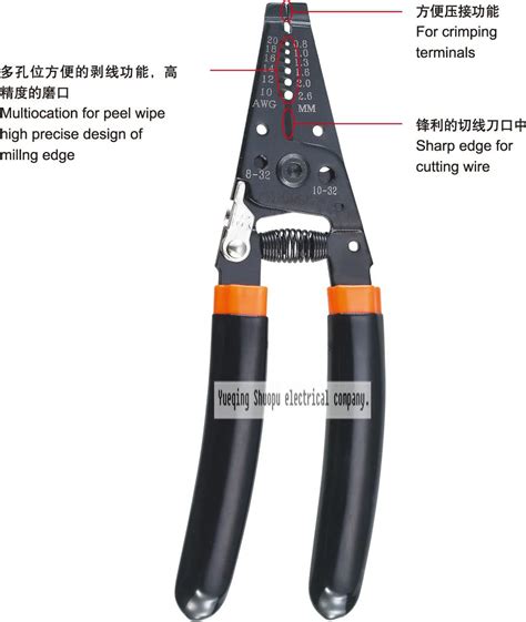 Yf052 Wire Stripper Multi Function Cable Wire Cutters Stripping Wire 0