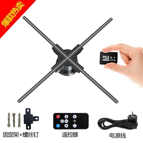 Cross Border Hot Selling Rotating Screenless Display Three Dimensional Suspension Air Imaging