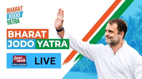 Rahul Gandhi LIVE Congress Bharat Jodo Yatra Day 52 Rahul Gandhi